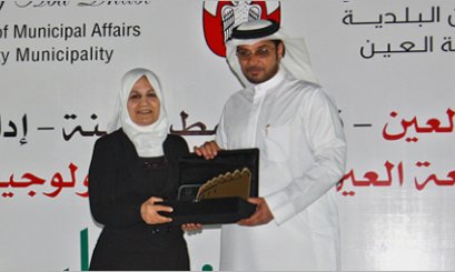 Al Ain Municipality and Al Ain University Mark World Diabetes Day