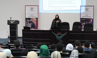 AAU organized a lecture entitled “Success Steps”