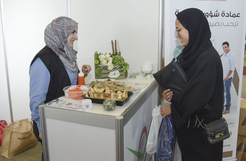 كرنفال الصحة واللياقة في جامعة الإمارات