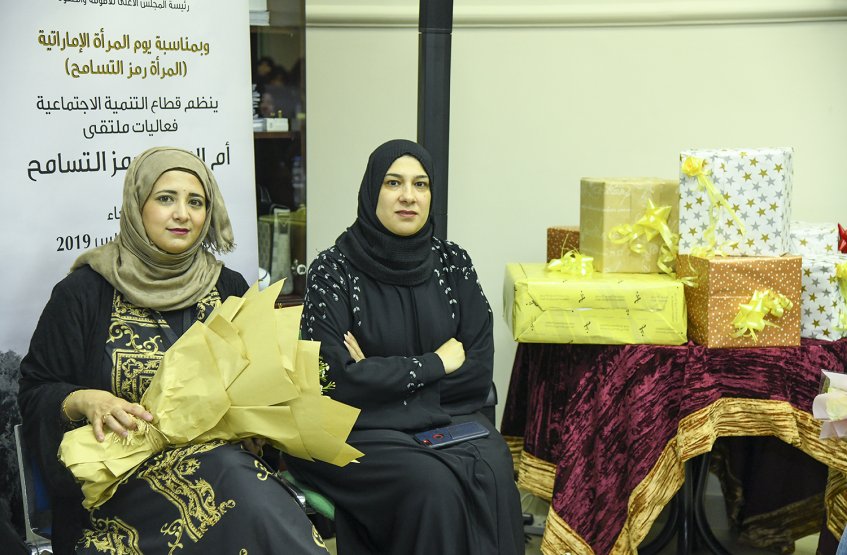 Emirate Women's Day 2019