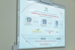 Reading & Writing competition by Khalifa Library 