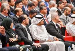 المؤتمر العربي الدولي لتكنولوجيا المعلومات 2022