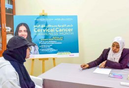 An Healthy Day on the occasion of Cervical Cancer Awareness Month