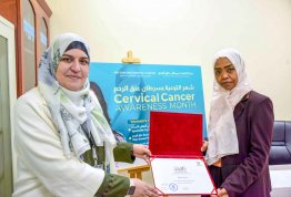An Healthy Day on the occasion of Cervical Cancer Awareness Month