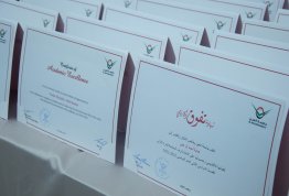 تكريم لائحة شرف الجامعة للفصل الثاني 2022-2023