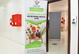 Nutritional Health Club Fair