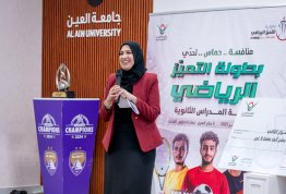 Sports Excellence Championship 1 - Day 5