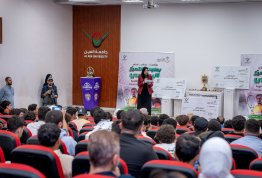 Sports Excellence Championship 1 - Day 5