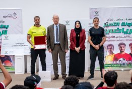 Sports Excellence Championship 1 - Day 5