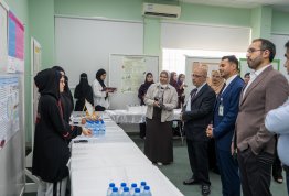 رؤى في علوم الأغذية