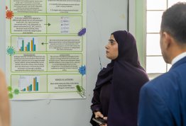رؤى في علوم الأغذية