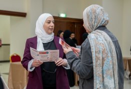 يوم التوعية بالصيدلة