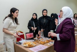 يوم التوعية بالصيدلة