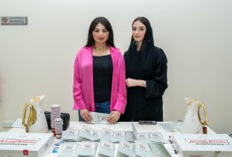 يوم التوعية بالصيدلة