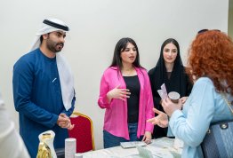 يوم التوعية بالصيدلة