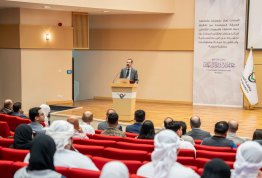 First Concrete Convention 2025: Innovations in Concrete For a Sustainable Future
