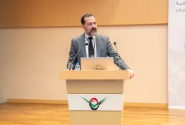 First Concrete Convention 2025: Innovations in Concrete For a Sustainable Future