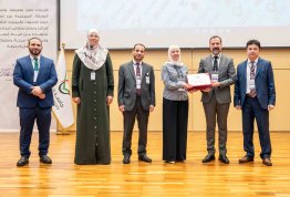 First Concrete Convention 2025: Innovations in Concrete For a Sustainable Future