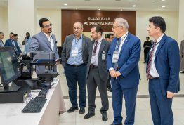 First Concrete Convention 2025: Innovations in Concrete For a Sustainable Future