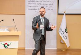 First Concrete Convention 2025: Innovations in Concrete For a Sustainable Future
