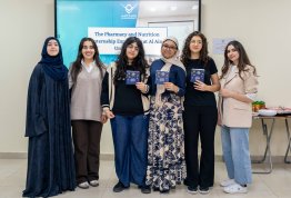  Internship Program - College of Pharmacy