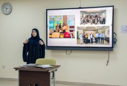  Internship Program - College of Pharmacy