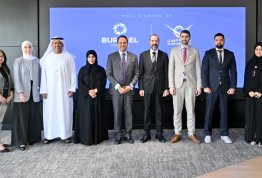 اتفاقية مع مستشفى برجيل