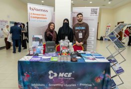 The 4th AAU Health and Biomedical Postgraduate Symposium