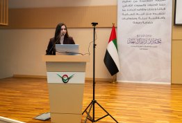 The 4th AAU Health and Biomedical Postgraduate Symposium