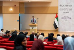 The 4th AAU Health and Biomedical Postgraduate Symposium