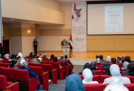 The 4th AAU Health and Biomedical Postgraduate Symposium