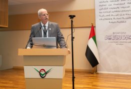 The 4th AAU Health and Biomedical Postgraduate Symposium