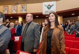 The 4th AAU Health and Biomedical Postgraduate Symposium