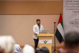 The 4th AAU Health and Biomedical Postgraduate Symposium