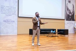 The 4th AAU Health and Biomedical Postgraduate Symposium