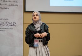 The 4th AAU Health and Biomedical Postgraduate Symposium