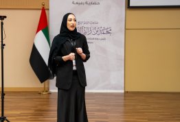 The 4th AAU Health and Biomedical Postgraduate Symposium