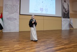 The 4th AAU Health and Biomedical Postgraduate Symposium