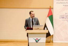 يوم جامعة العين للأمن السيبراني 2026