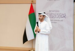 يوم جامعة العين للأمن السيبراني 2026