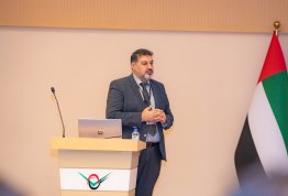 يوم جامعة العين للأمن السيبراني 2026