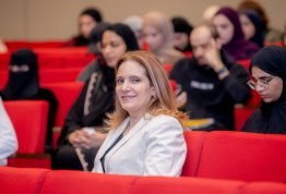 يوم جامعة العين للأمن السيبراني 2026