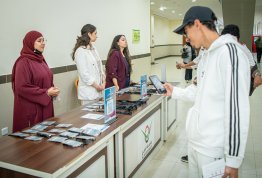 يوم جامعة العين للأمن السيبراني 2026