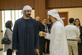 يوم جامعة العين للأمن السيبراني 2026