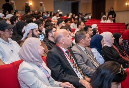 يوم جامعة العين للأمن السيبراني 2026