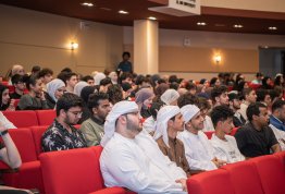 يوم جامعة العين للأمن السيبراني 2026