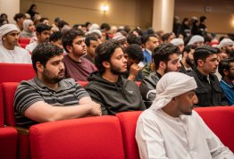 يوم جامعة العين للأمن السيبراني 2026