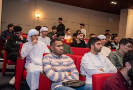 يوم جامعة العين للأمن السيبراني 2026