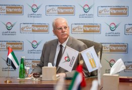 اتفاقية تعاون بين جامعة العين ومجموعة أبولونيا وسينيرجي الطبية