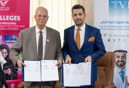 تعاون بين جامعة العين و Trust Vision للاستثمار 